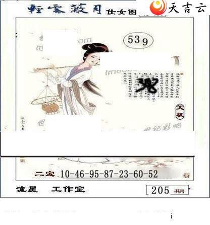 ����3d22205�����ǹ�����ͼ��2