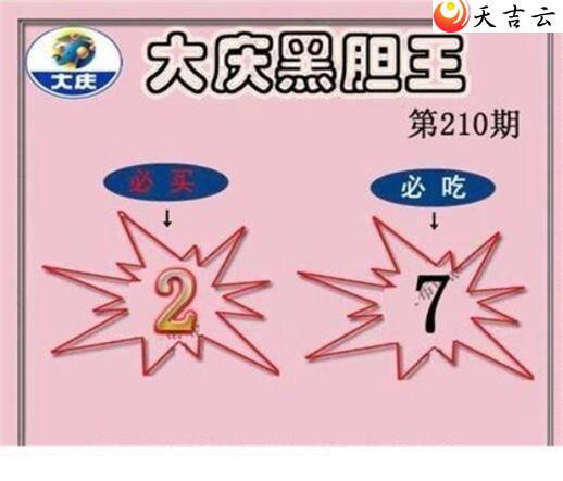 22210�ڴ���ڵ���ͼ��3