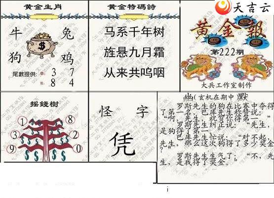 22222�ڴ��ȫ��ͼ��2