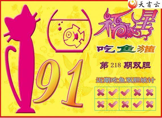 22218�ڸ��ǳ���èͼ��2