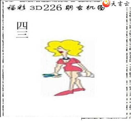 3d22226��̫����Ʒͼ��2