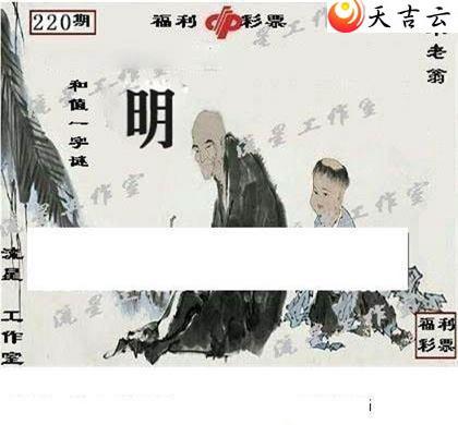 22220�����ǹ�����ͼ��3