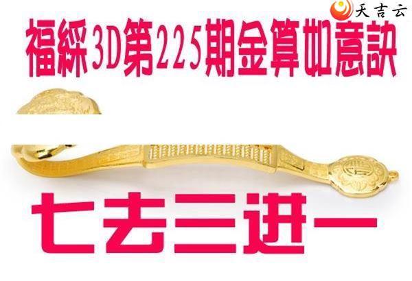 3d225�ڽ��������ͼ��2