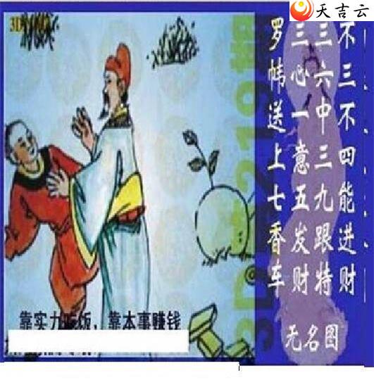 3d219��̫����Ʒͼ��2