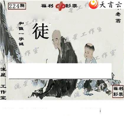 ����3d22224�����ǹ�����ͼ��2