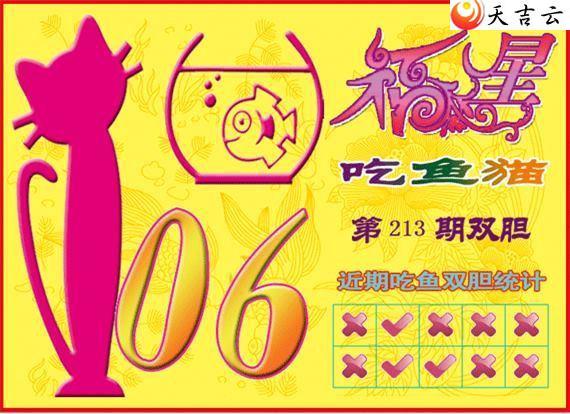 ����3d22213�ڸ��ǳ���èͼ��2