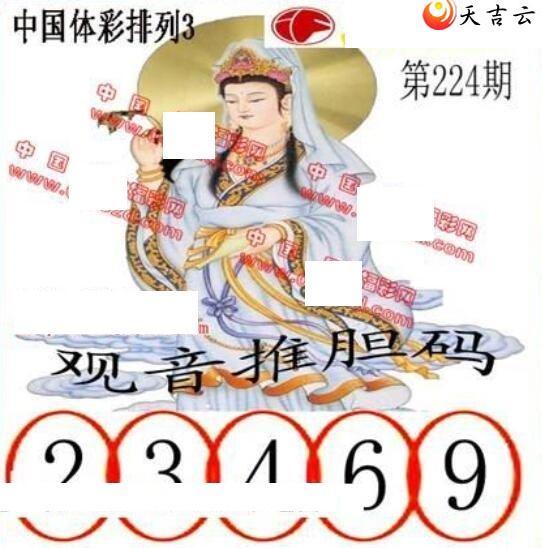 22224ڵ鵨ȫͼ3