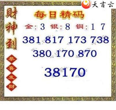 22233��ÿ�վ���ͼ��2