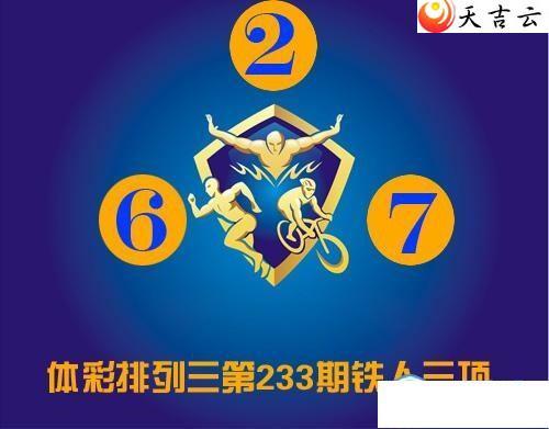 233ͼ2