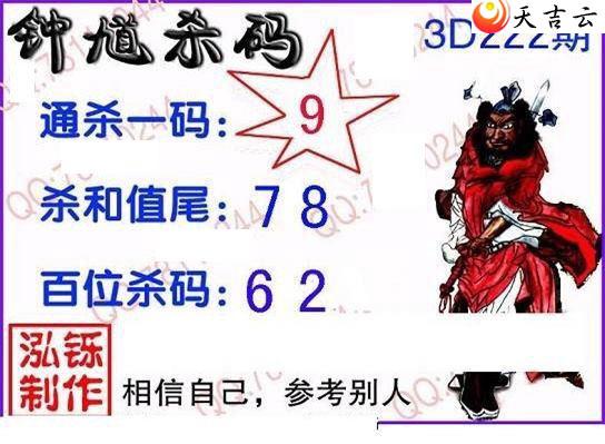 22223�ں���ͼ��2