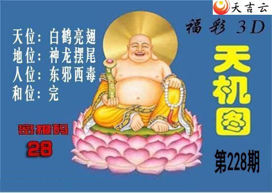 ����3d22228�ڱ������ͼ��2