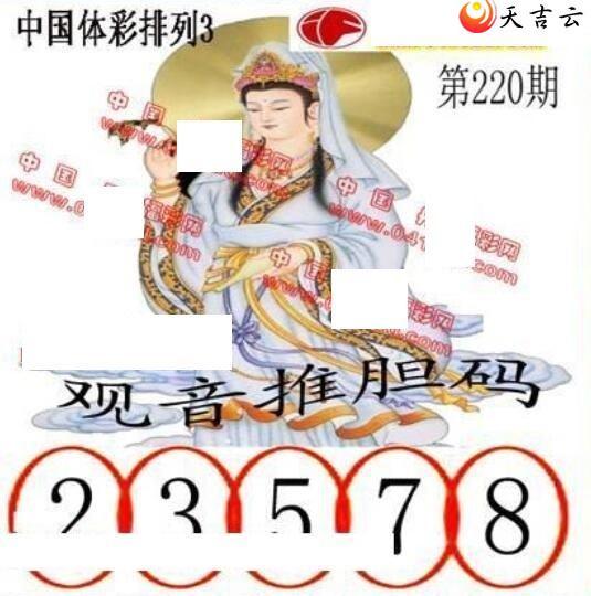 22220ڵ鵨ȫͼ3