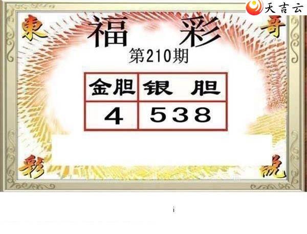 ����3d22210�ڶ���˵��ͼ��2