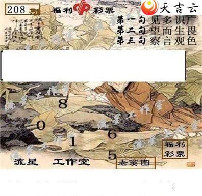 22208�����ǹ�����ͼ��2