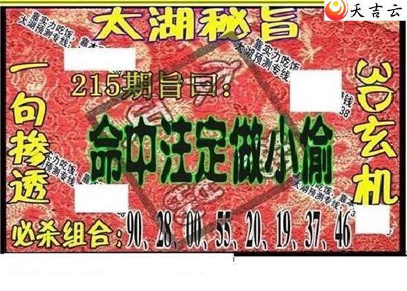 22215��̫����Ʒͼ��3