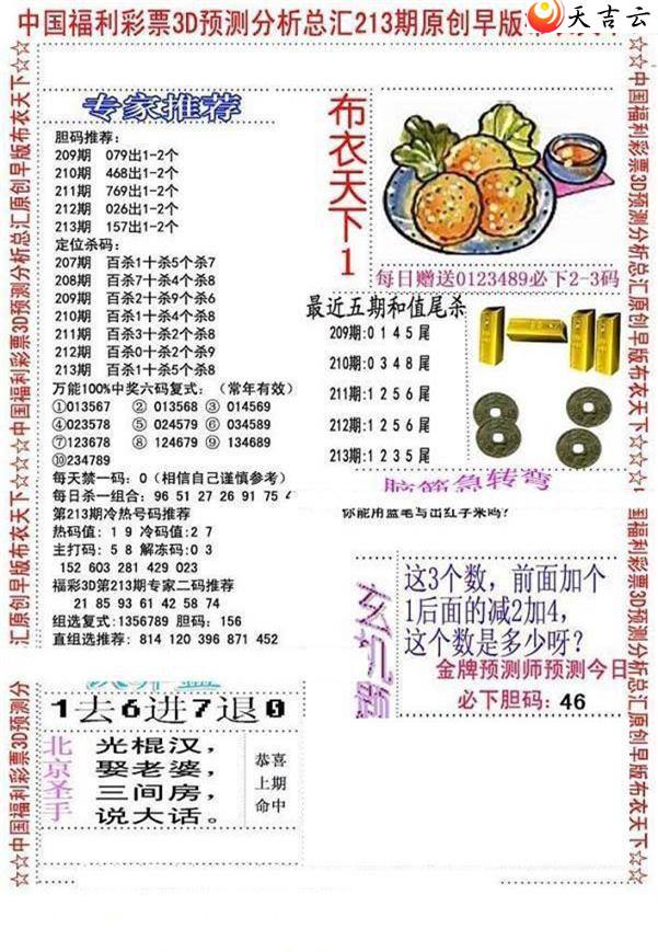 22213����沼��ͼ��3