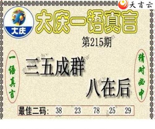 3d215�ڴ���ڵ���ͼ��2