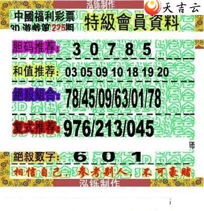 22225�ں���ͼ��3