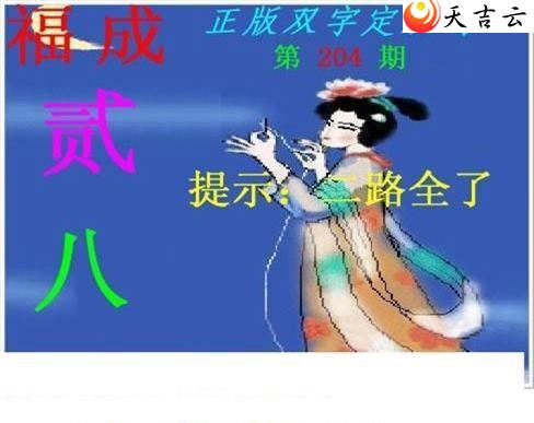 ����3d22204������˫�ֶ�˫��ͼ��2