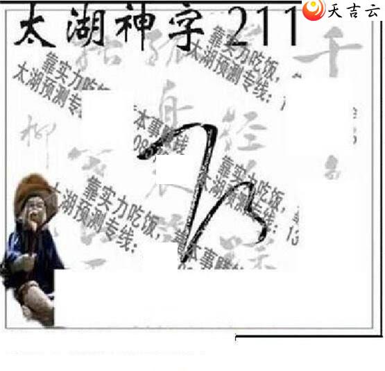 3d211��̫����Ʒͼ��3