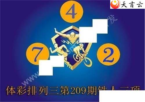 209ͼ2