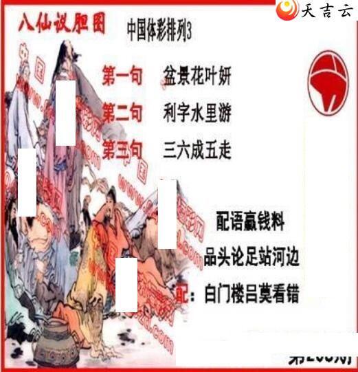 22208ڵ鵨ȫͼ2