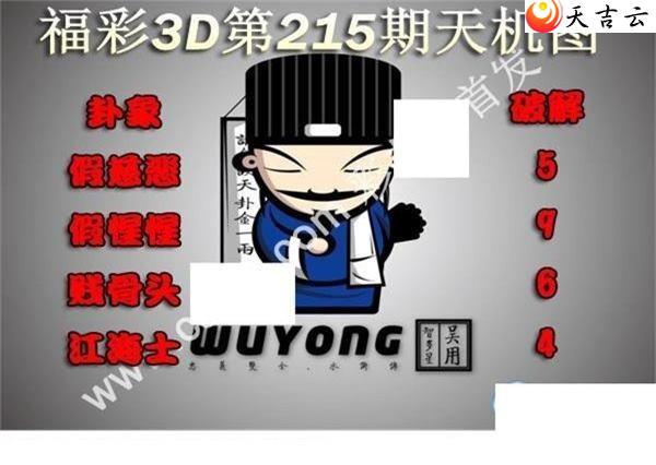 3d22215�����ͼ��2