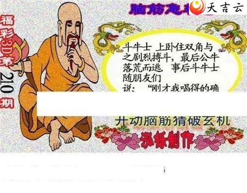 ����3d22210�ں���ͼ��2