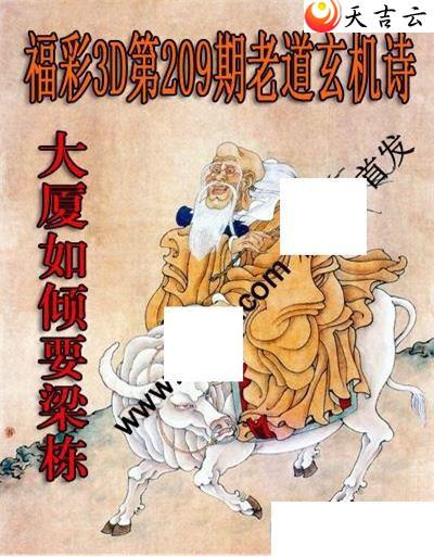 22209���ϵ�����ʫͼ��2