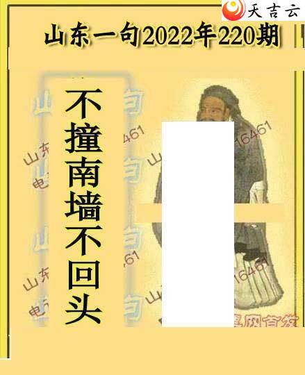 3d22220��ɽ������ɽ��һ��ͼ��2