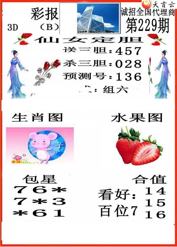 3d229��С��ʱ�ͼ��3