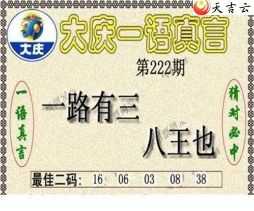 22222�ڴ���ڵ���ͼ��2