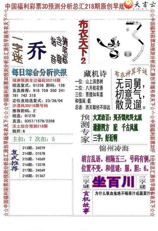 ����3d22218����沼��ͼ��2