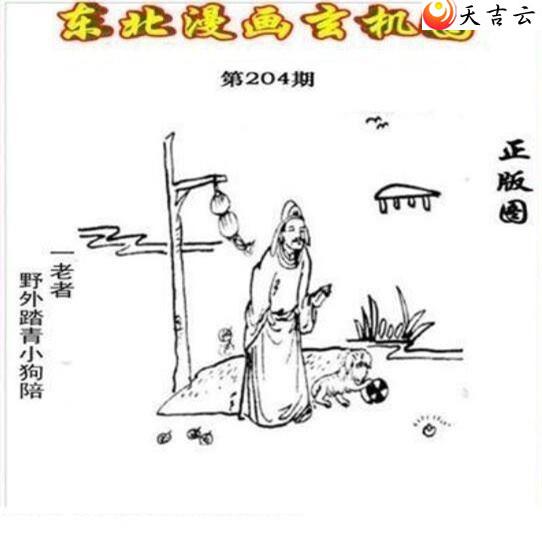 22204�ڶ�����������ͼ��2