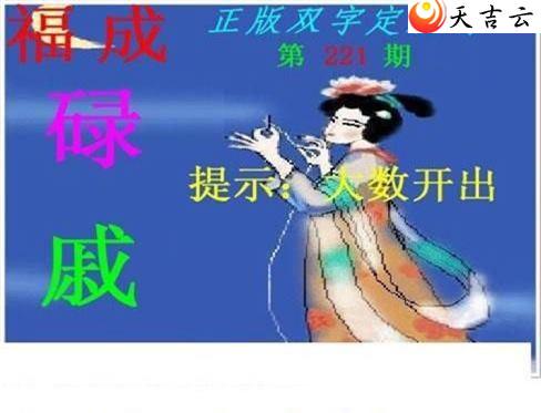 221������˫�ֶ�˫��ͼ��2