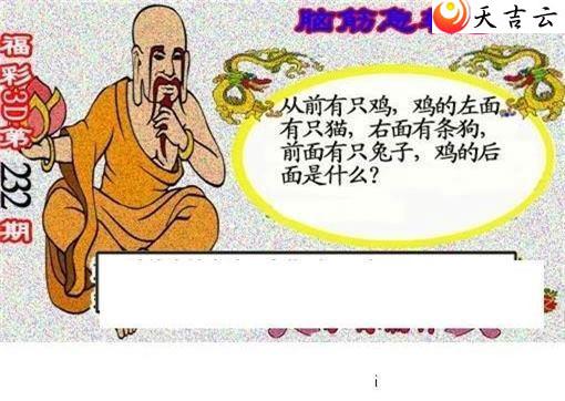 22232�ں���ͼ��2