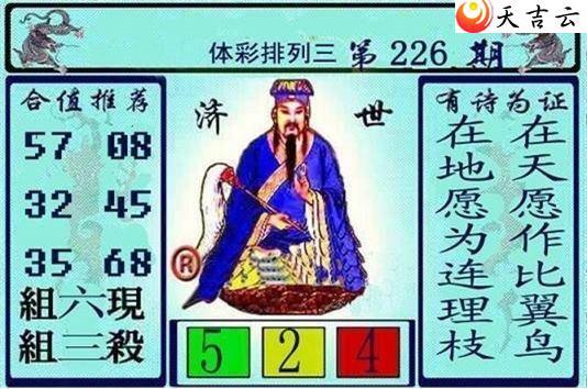 22226ڻƴɼͼ2