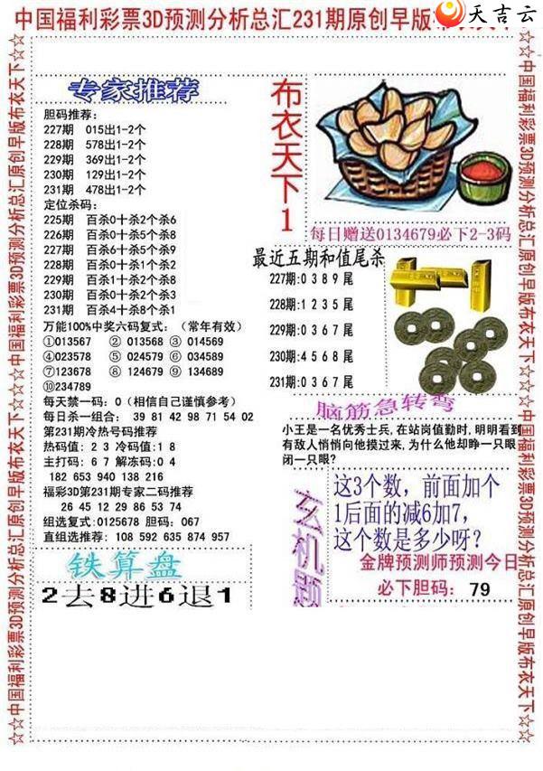 231����沼��ͼ��2