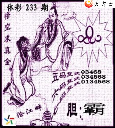 22233ڲǲ׽ͼ3