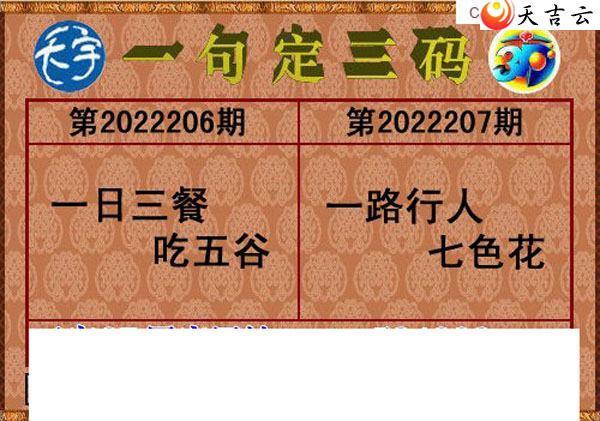 ����3d22207��������ֺ�ֵͼ��2