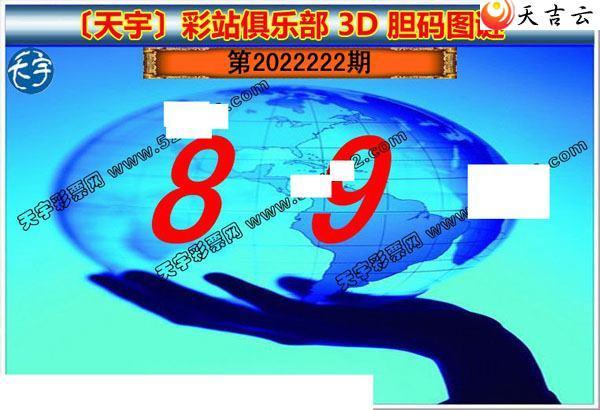 22222��������ֺ�ֵͼ��3