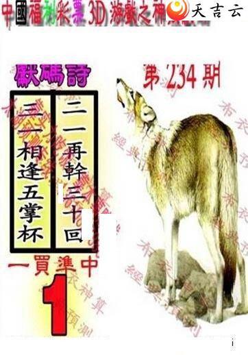 3d234��������������ͼ��2