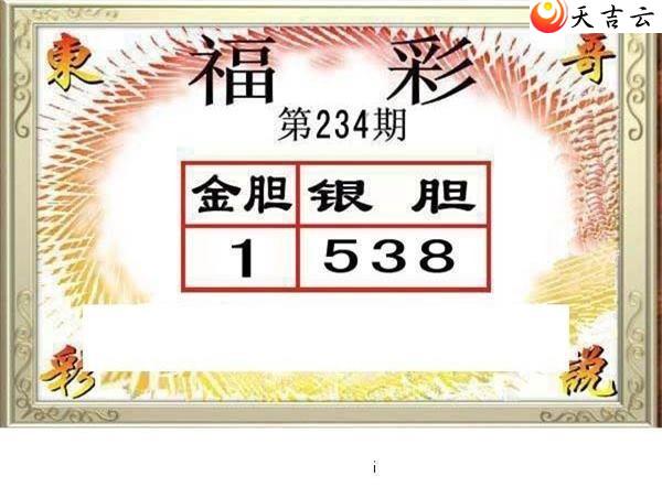 22234�ڶ���˵��ͼ��2