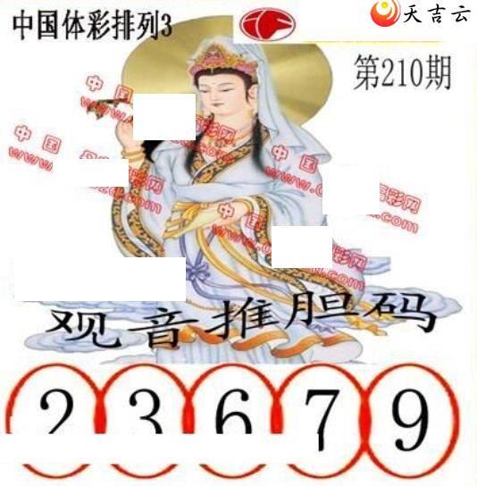22210ڵ鵨ȫͼ3
