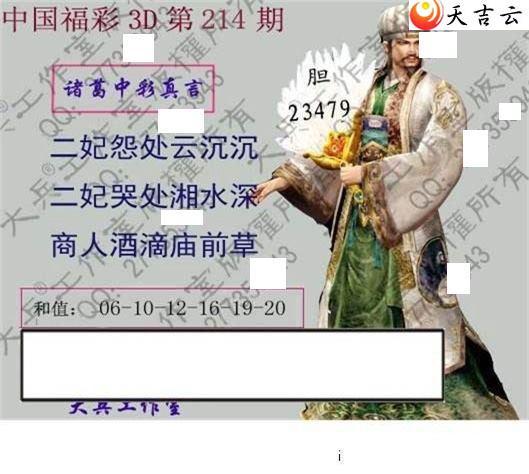 3d22214�ڴ��ȫ��ͼ��2