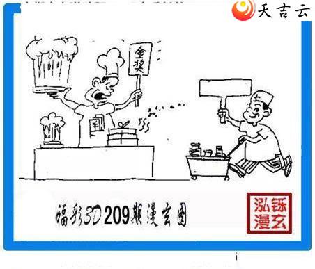 ����3d22209�ں���ͼ��2