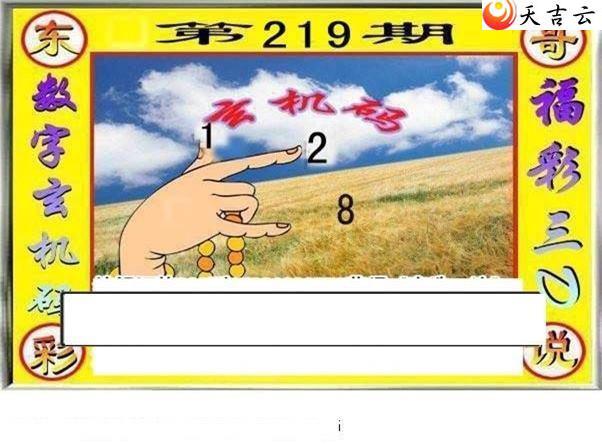 3d22219�ڶ���˵��ͼ��3