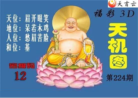 224�ڱ������ͼ��2