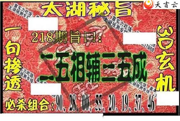 22218��̫����Ʒͼ��2