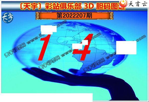 ����3d22207��������ֺ�ֵͼ��3